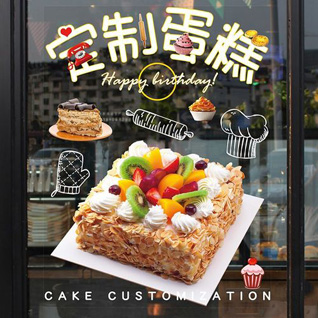 江苏南京栖霞区龙潭街道上首村蛋糕预定